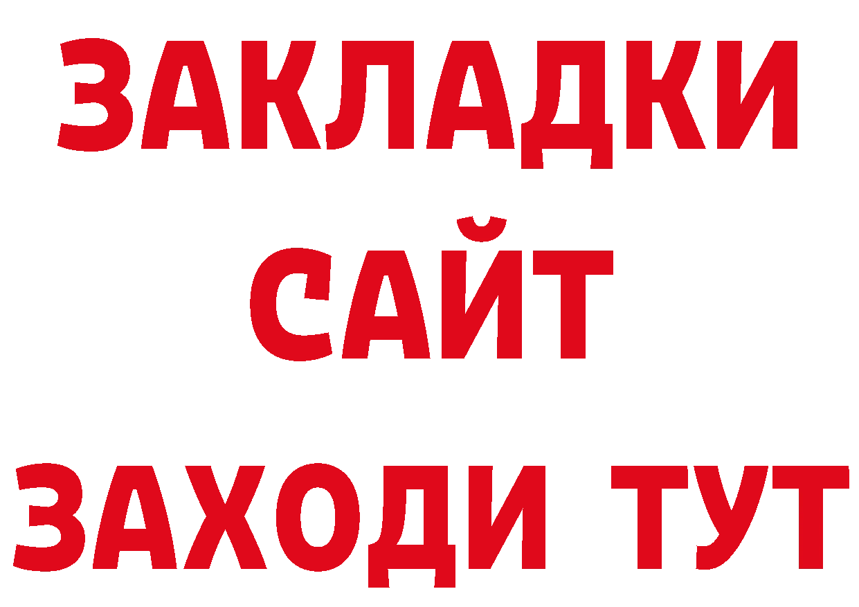 Где продают наркотики? дарк нет состав Киренск