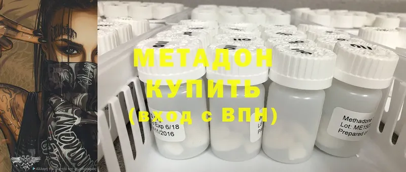 МЕТАДОН methadone  Киренск 